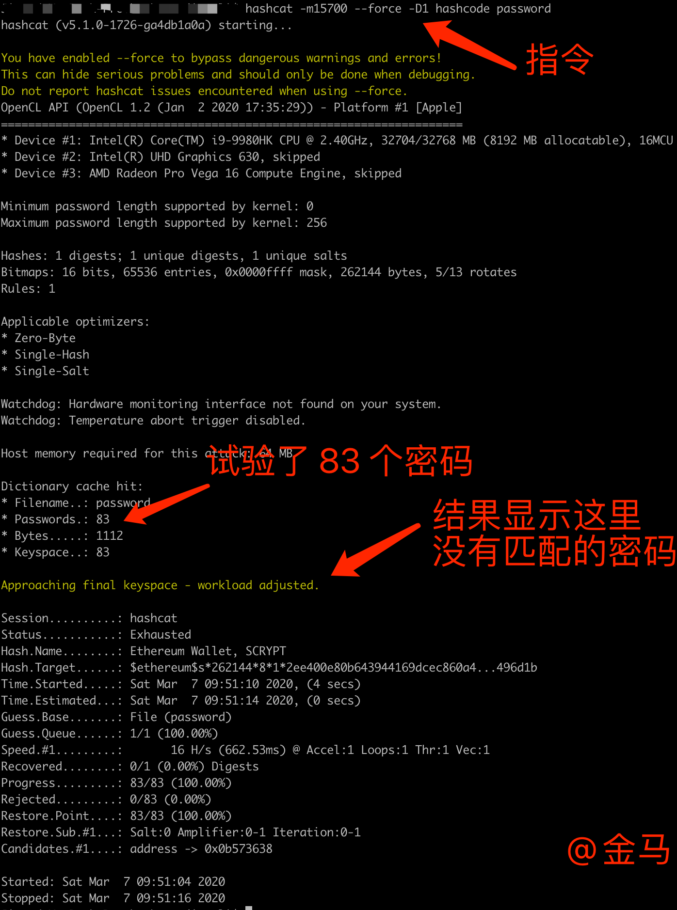 imtoken密码提示_密码提示一般写什么_密码提示是什么意思