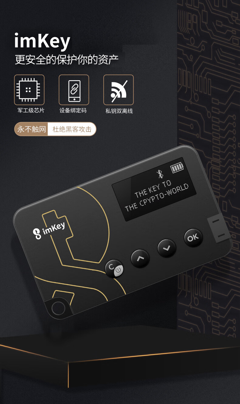 如何制作imtoken冷钱包_imtoken冷钱包_imtoken2.0冷钱包