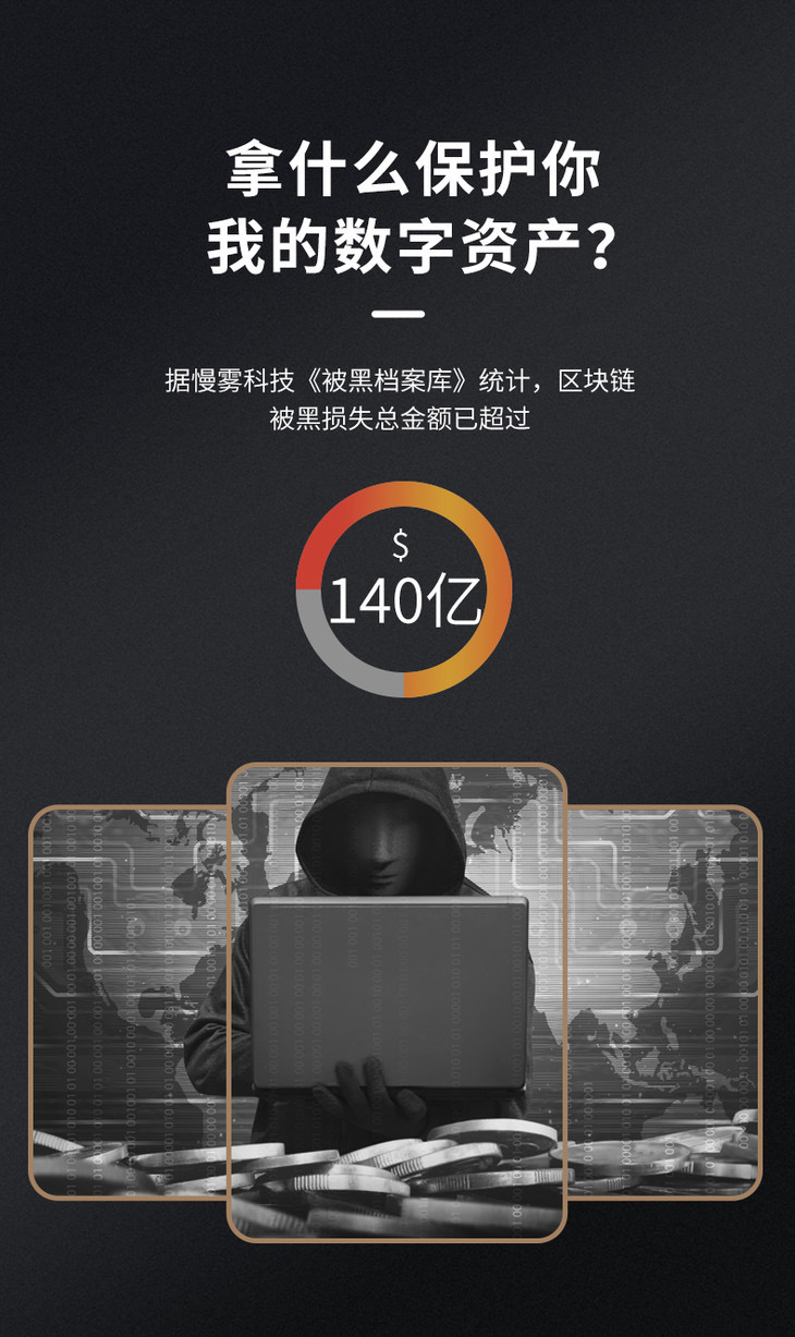 imtoken冷钱包_如何制作imtoken冷钱包_imtoken2.0冷钱包
