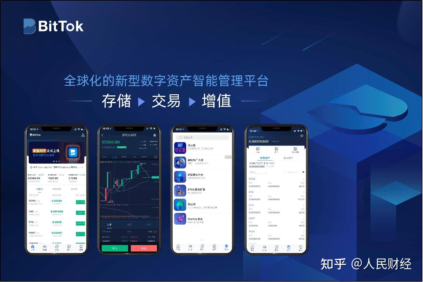 imtoken安全吗百度贴_百度token在哪里获取_百度推送token