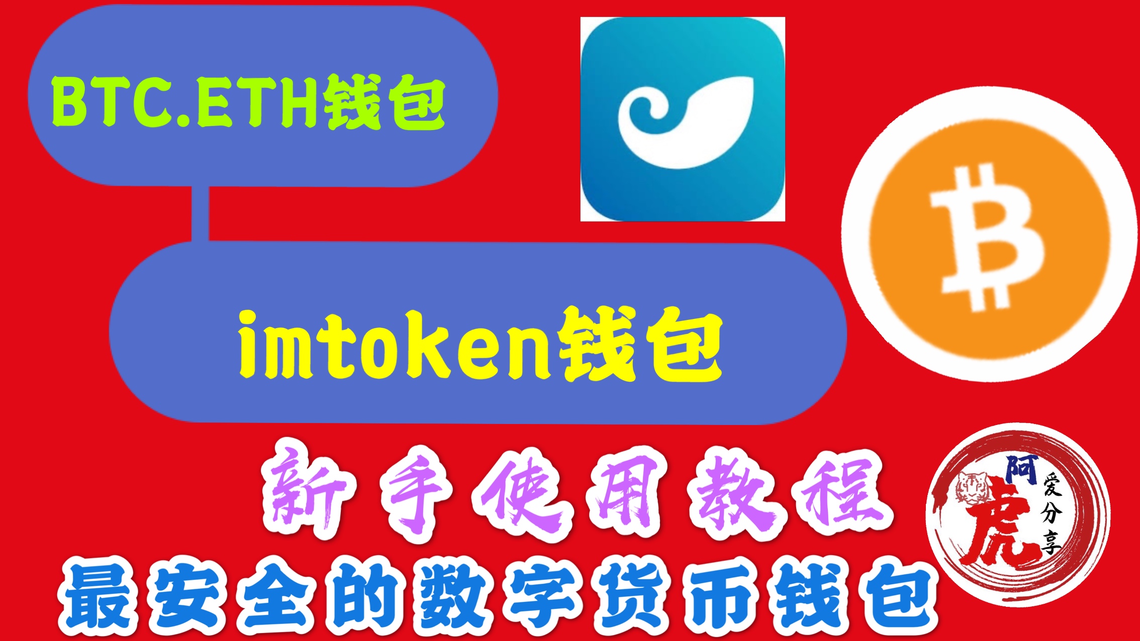 imtoken钱包是哪里的_钱包是个什么软件_钱包是啥