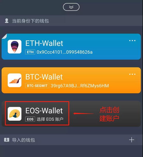 钱包提币怎么提_钱包币怎么提到交易所_imtoken钱包提币教程