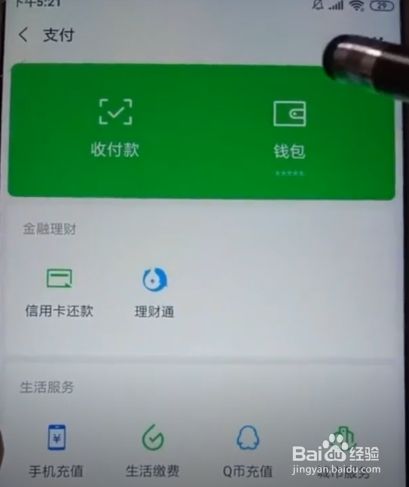 imtoken钱包不安全_钱包安全排名_钱包安全还是交易所安全