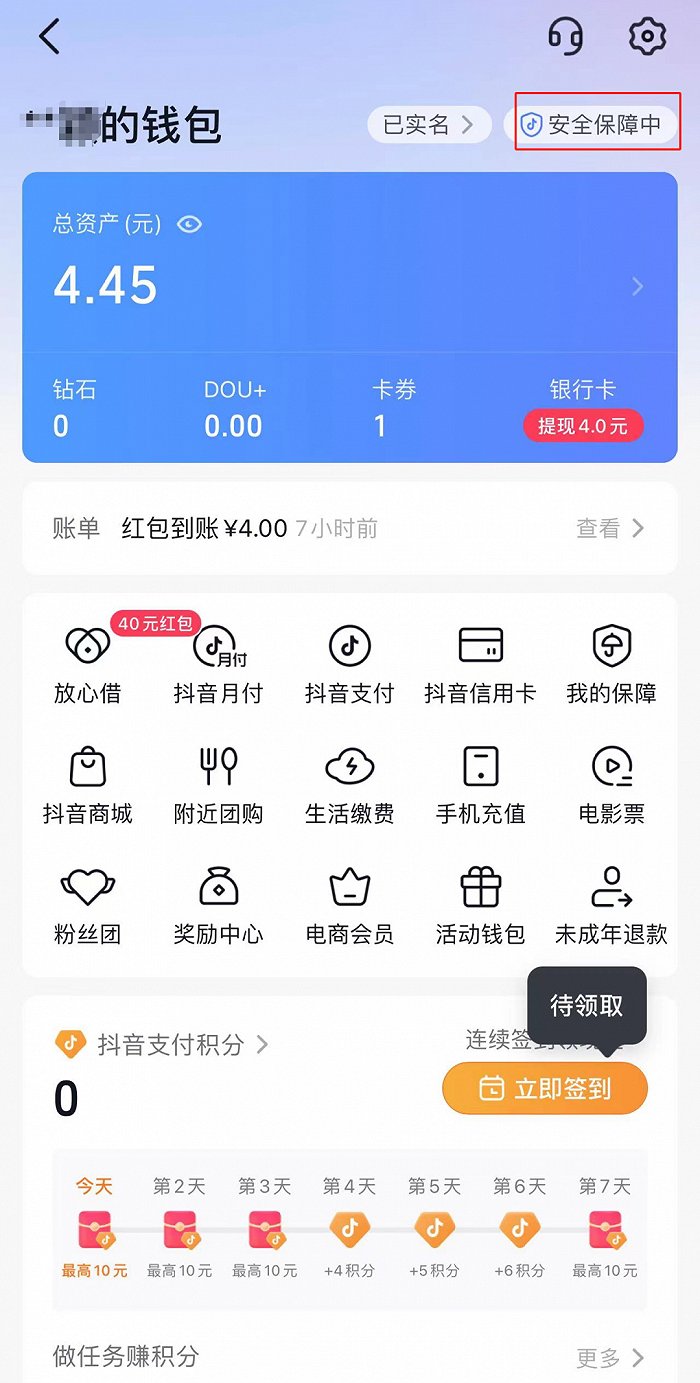imtoken怎么激活_激活社保卡可以在手机上操作吗_激活社保卡