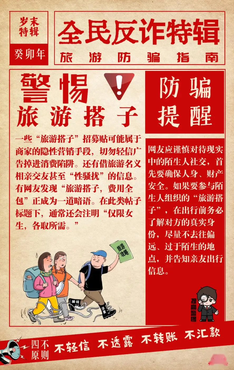 诈骗用什么软件聊天_如何用imtoken诈骗_诈骗用的电话是真实的吗