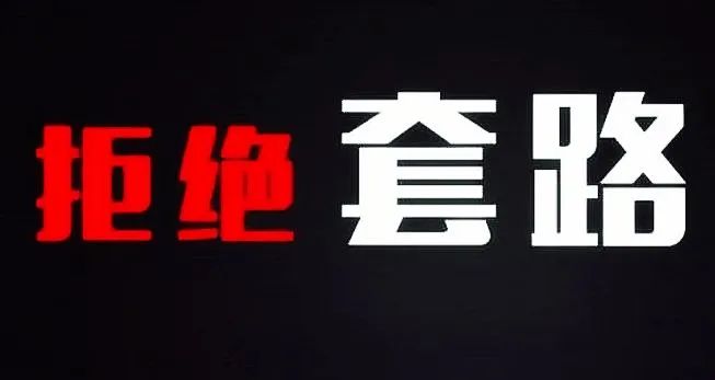 诈骗用的电话是真实的吗_诈骗用什么软件聊天_如何用imtoken诈骗