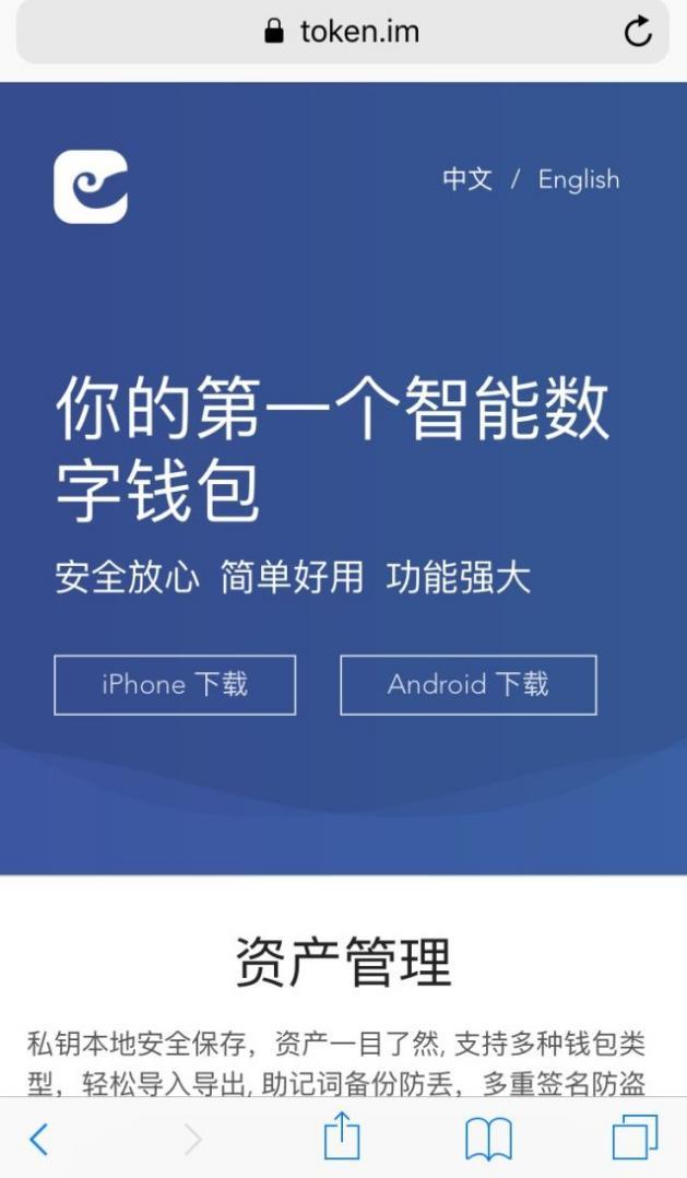 imtoken官网百度_官网百度地址_官网百度百科