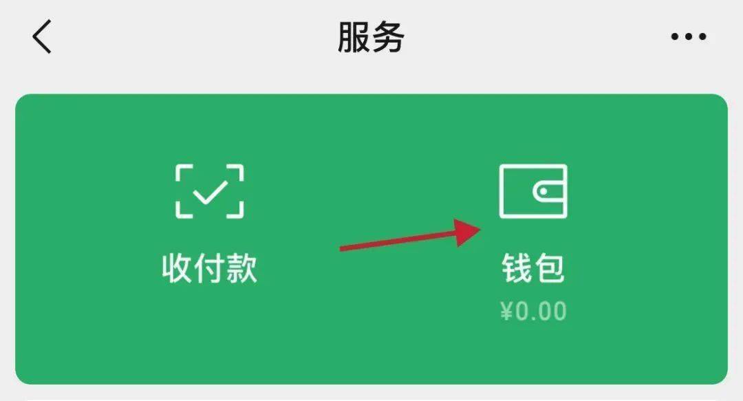 币安怎么转到imtoken钱包_币安怎么转到imtoken钱包_币安怎么转到imtoken钱包