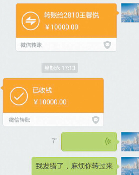 imtoken钱包转账能取消吗_imtoken转账trx_imtoken钱包怎么退出