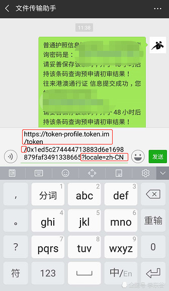 imtoken钱包密码修改_imtoken钱包密码_imtoken钱包密码格式