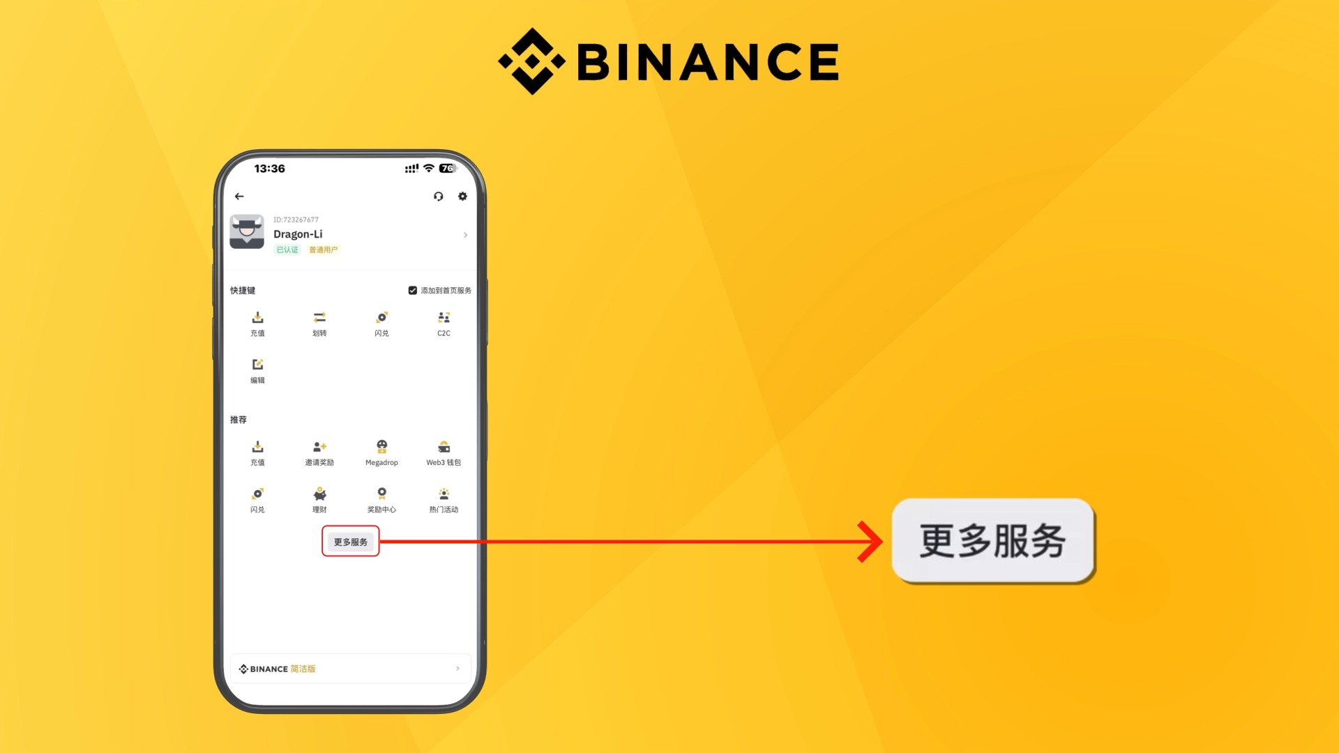 币安和imtoken_币安和imtoken_币安和imtoken