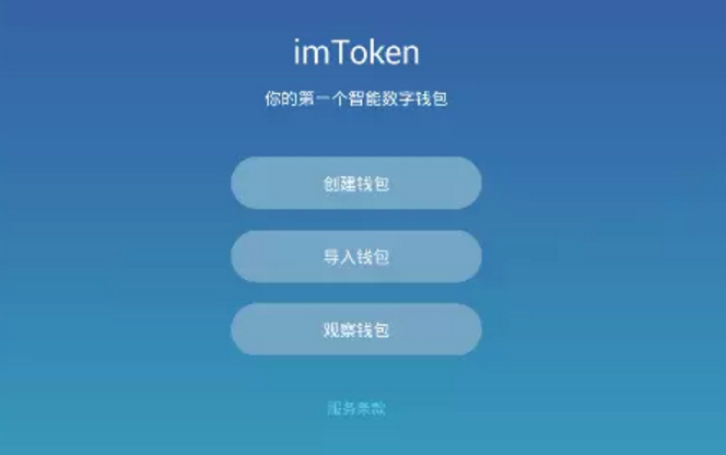 imtoken地址在哪-imToken 地址查找指南：简单又复杂的操作步骤