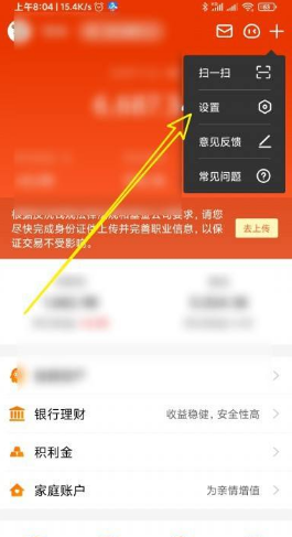 怎么退出imtoken钱包_imtoken有ios版吗_钱包退出导航