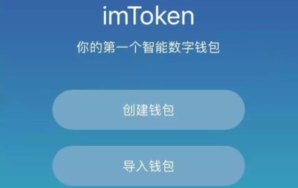 imtoken下载-imToken 下载体验:开启加密货币世界的神奇之旅 imtoken下载-imToken 下载体验:开启加密货币世界的神奇之旅