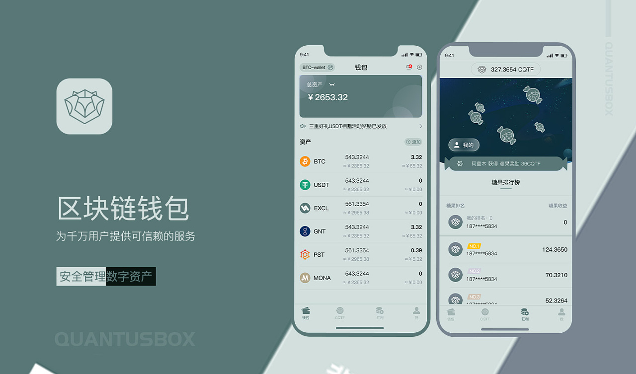 imtokeneos钱包_im钱包是哪个国家的_imtoken钱包是什么国家