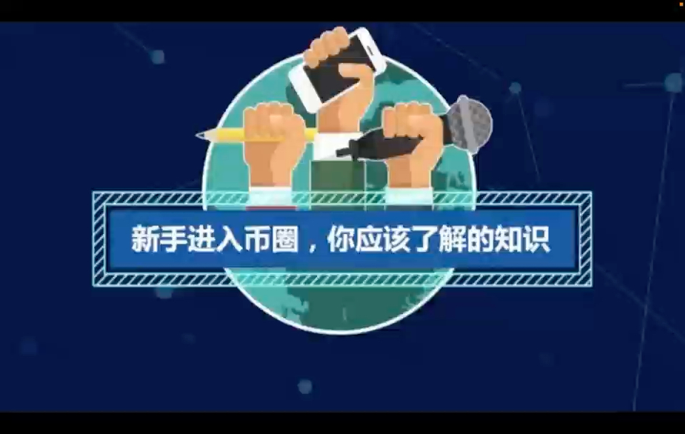 im钱包测试版_钱包功能测试流程_钱包测试大概需要多久