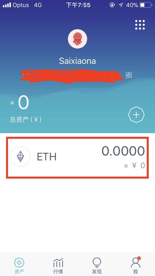 imtoken怎么登陆火币_imtoken怎么登陆火币_imtoken怎么登陆火币