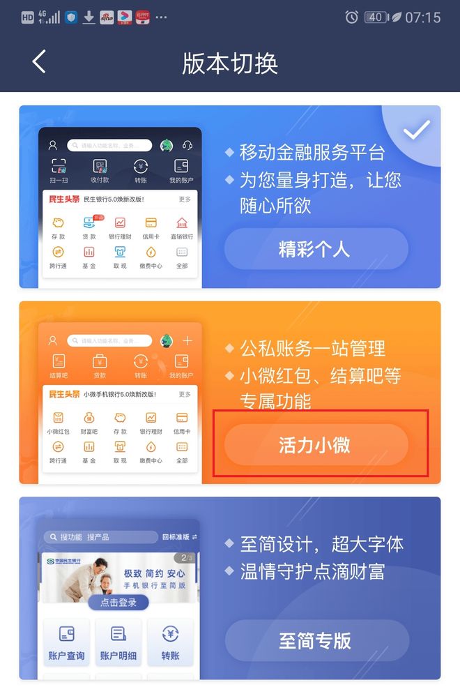 imtoken怎么换账户_账户换绑_imtoken的钱怎么拿出来