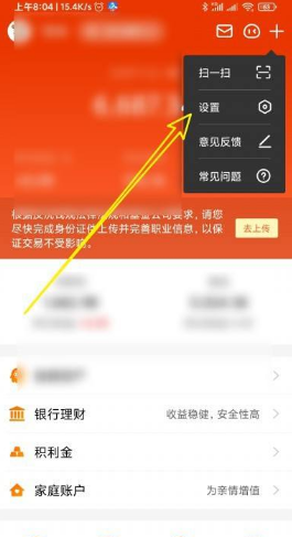 imtoken钱包安全吗_钱包安全锁怎么解除_钱包安全锁在哪里