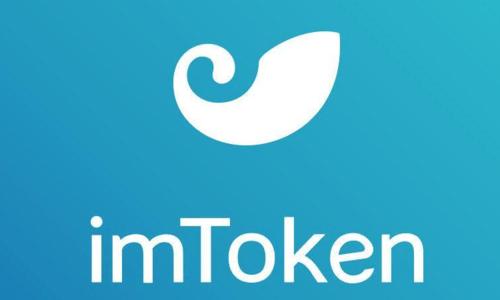 开源证券_开源阅读app_imtoken开源