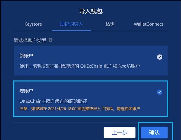 trezor钱包恢复_chia恢复钱包_imtoken钱包文件怎么恢复