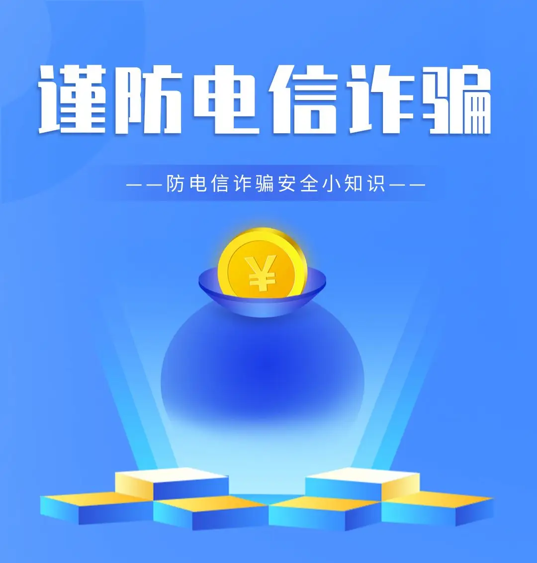 imtoken转账网络-小白使用 imToken 转账的刺激冒险：从紧张到成功的全过程