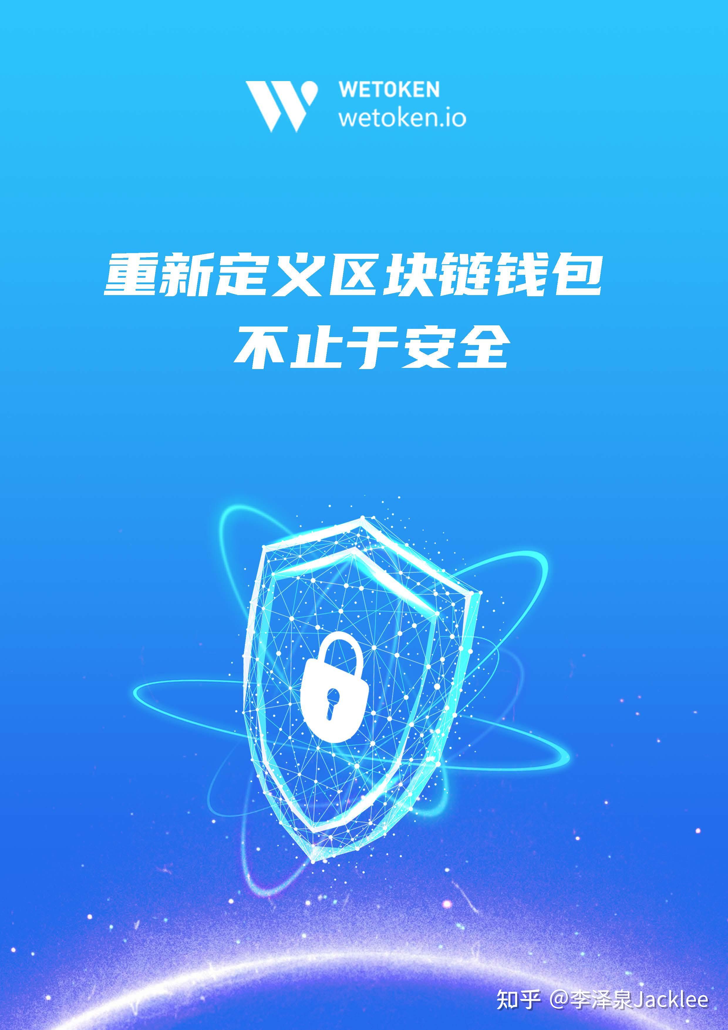 imtoken钱包丢了怎么办_钱包丢失怎么办_chia钱包丢失