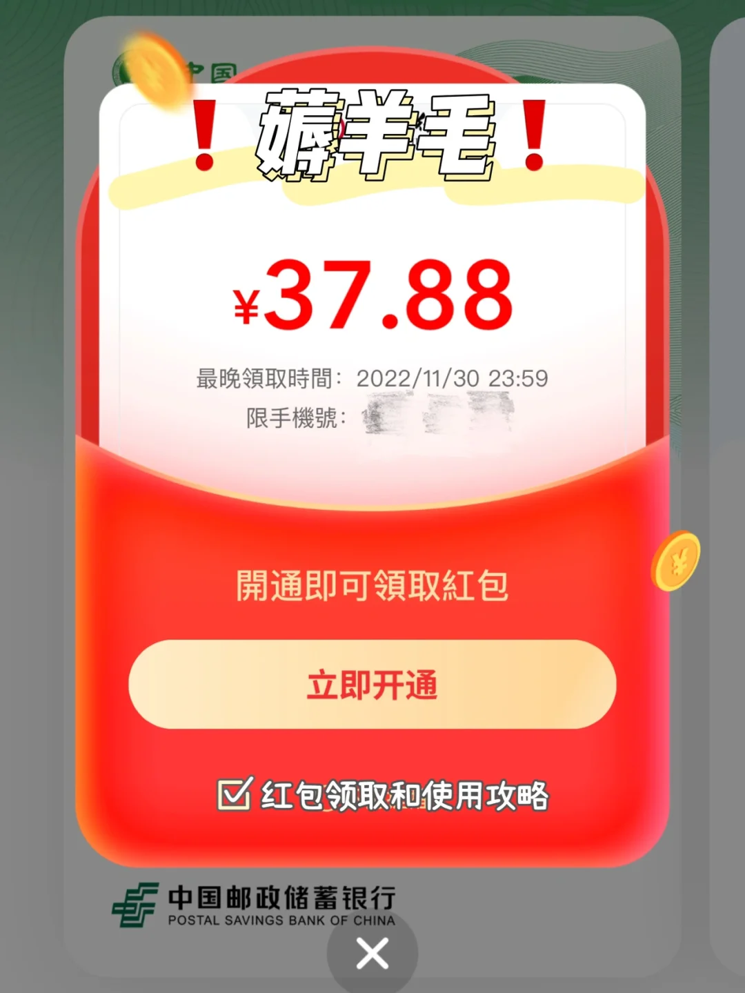 imtoken怎么充值买币_imtoken充值_imtoken买币教程