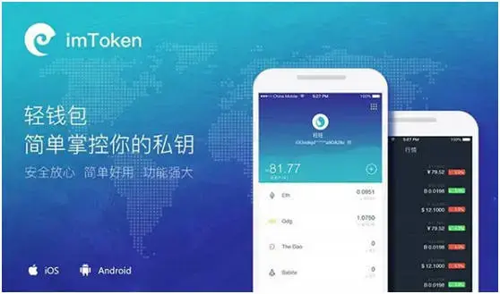 imtoken怎么转账到交易所_imtoken转账_imtoken转账trx