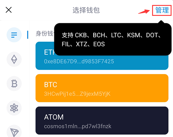 imtoken苹果如何下载_imtoken苹果下载链接_imtoken苹果版下载教程