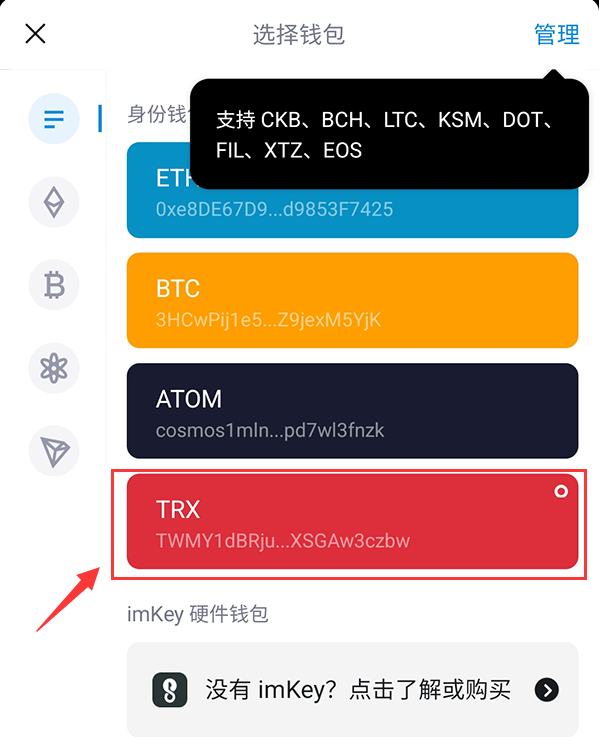 imtoken苹果下载链接_imtoken苹果版下载教程_imtoken苹果如何下载