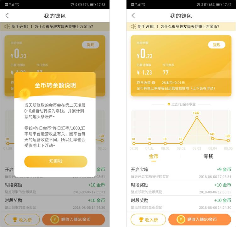 转手续费给老师他不收_imtoken互转手续费_imtoken转账手续费贵