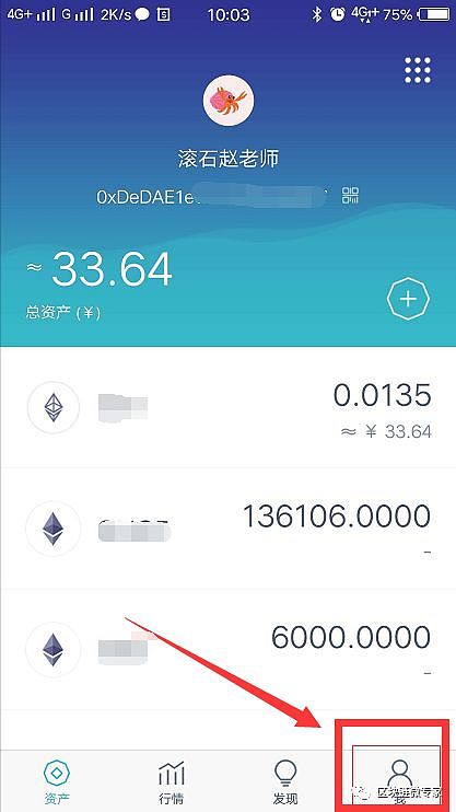 imtoken钱包删除怎么找回-手一抖删了 imToken 钱包？别慌，这样找回你的资产