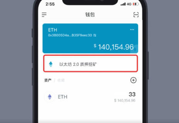 imtoken钱包资产截图-imToken 钱包：数字世界的小金库，ETH、BTC 等宝贝大揭秘