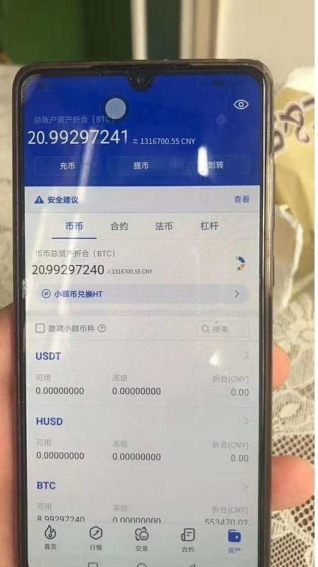 如何找回imtoken钱包_找回钱包英语_找回钱包支付密码