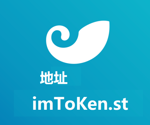 imtoken钱包导入tp钱包-从 imToken 钱包导入到 TP 钱包，一次简单又安全的大冒险