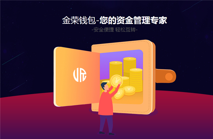 钱包安全锁怎么解除_钱包安全排名_imtoken钱包安全吗