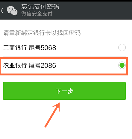 imtoken等待确认 取消_取消等待验证_imtoken取消转账