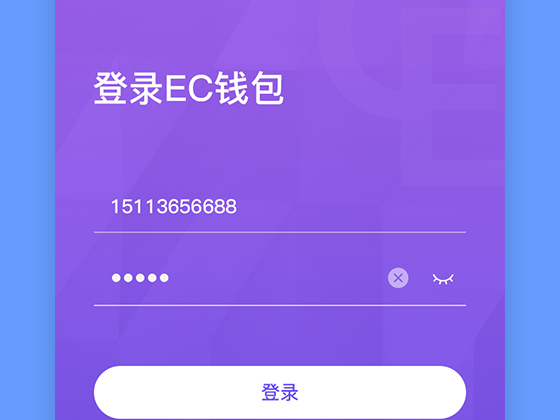 imtoken用户量_imtoken限额吗_imtoken能量不够