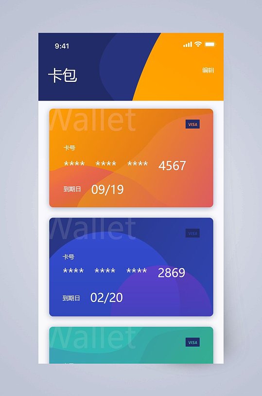 imtoken钱包如何退出_imtoken钱包怎么样退出应_怎样退出钱包app