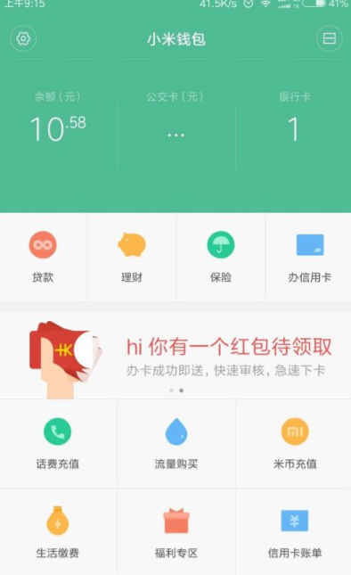 假钱包怎么制作的_im钱包假u生成_假钱包源码