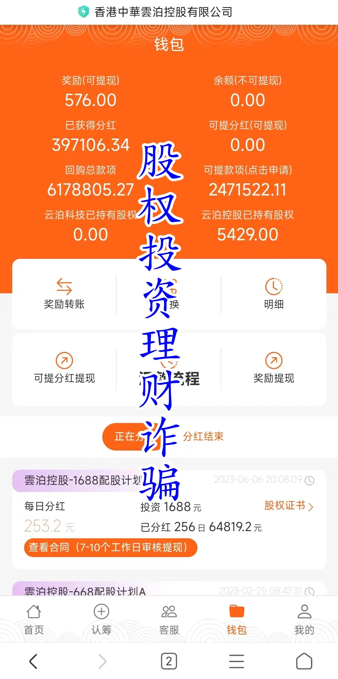 imtoken假app_imtoken假app_imtoken假app