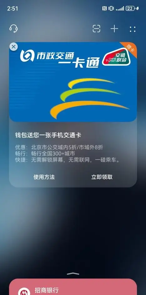 钱包app门禁卡_钱包怎么折_imtaken钱包