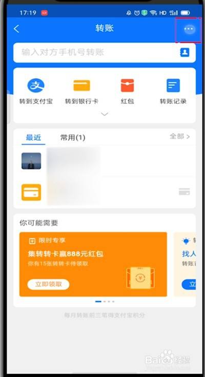 imtoken怎么提现到支付宝_imtoken钱包提现支付宝_提宝支付平台