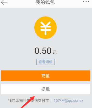 imtoken怎么提现到支付宝_imtoken钱包提现支付宝_提宝支付平台