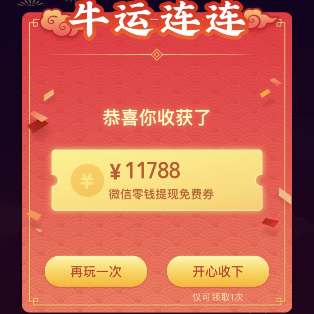 imtoken转出手续费是多少_imtoken互转手续费_imtoken转账费用