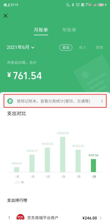 网络主是什么意思_imtokeneth主网络_imtoken主网络是什么