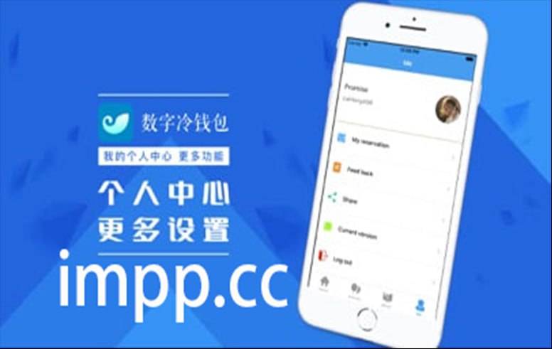 下载imtoken钱包app_如何下载imtoken_下载imtoken钱包官网