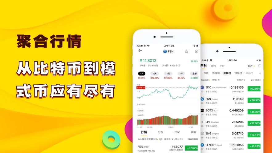 imtoken网址是什么_imtoken团队_imtoken钱包下载