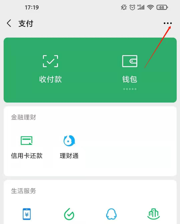 重置密码是什么意思_重置密码验证码_imtoken如何重置密码